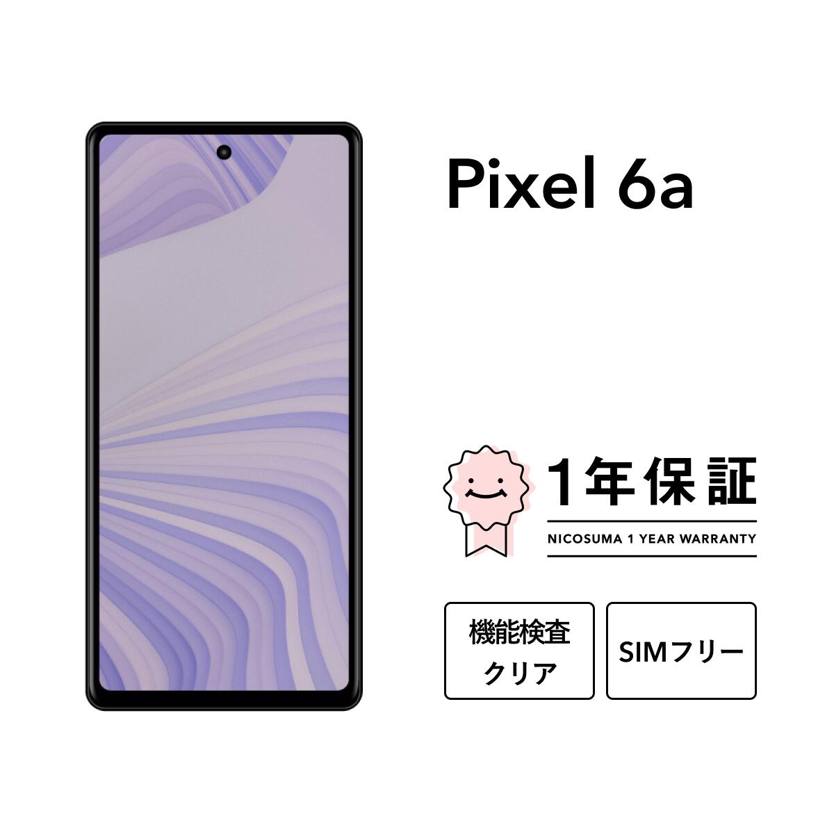 楽天市場】google pixel 6a 128gb（容量（内蔵ストレージ）128GB）の通販