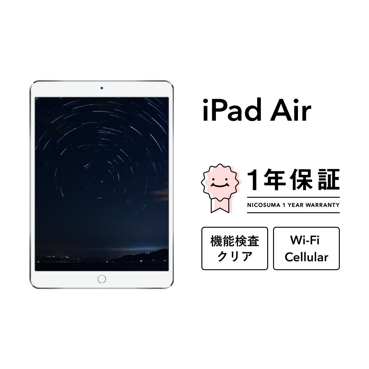 楽天市場】ipad a1474 wi-fiの通販