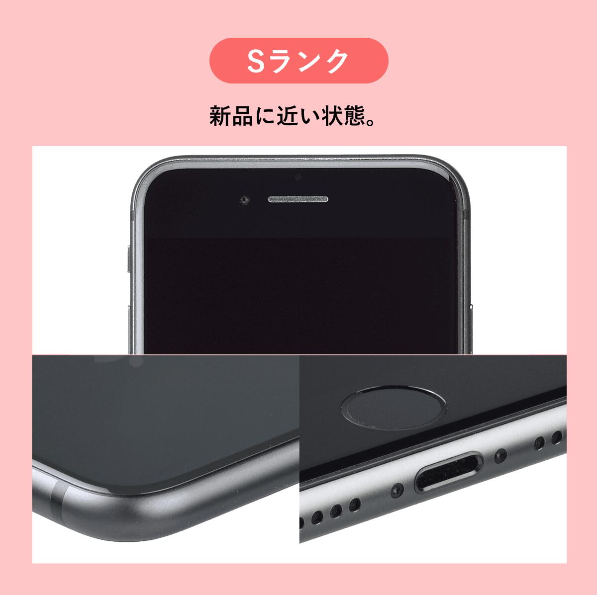 楽天市場】【中古】iPhone 8 64GB 256GB スマホ スマートフォン 本体