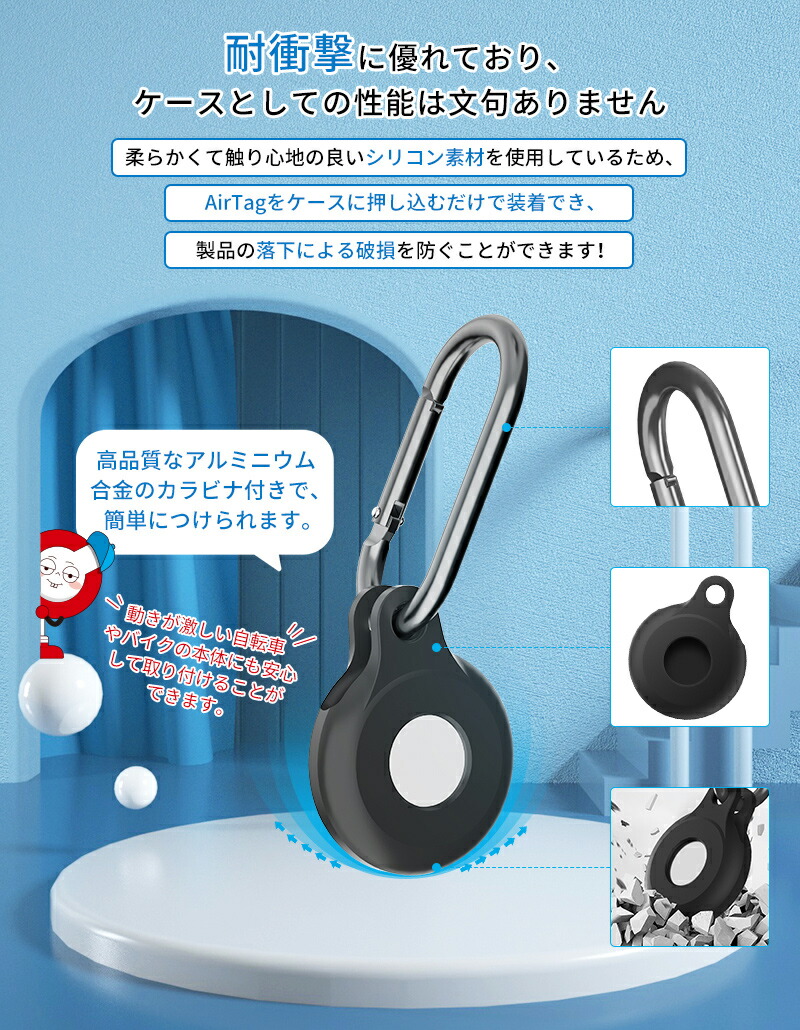 楽天市場】NIMASO AirTag用保護ケース AirTagホルダー AirTag シリコン