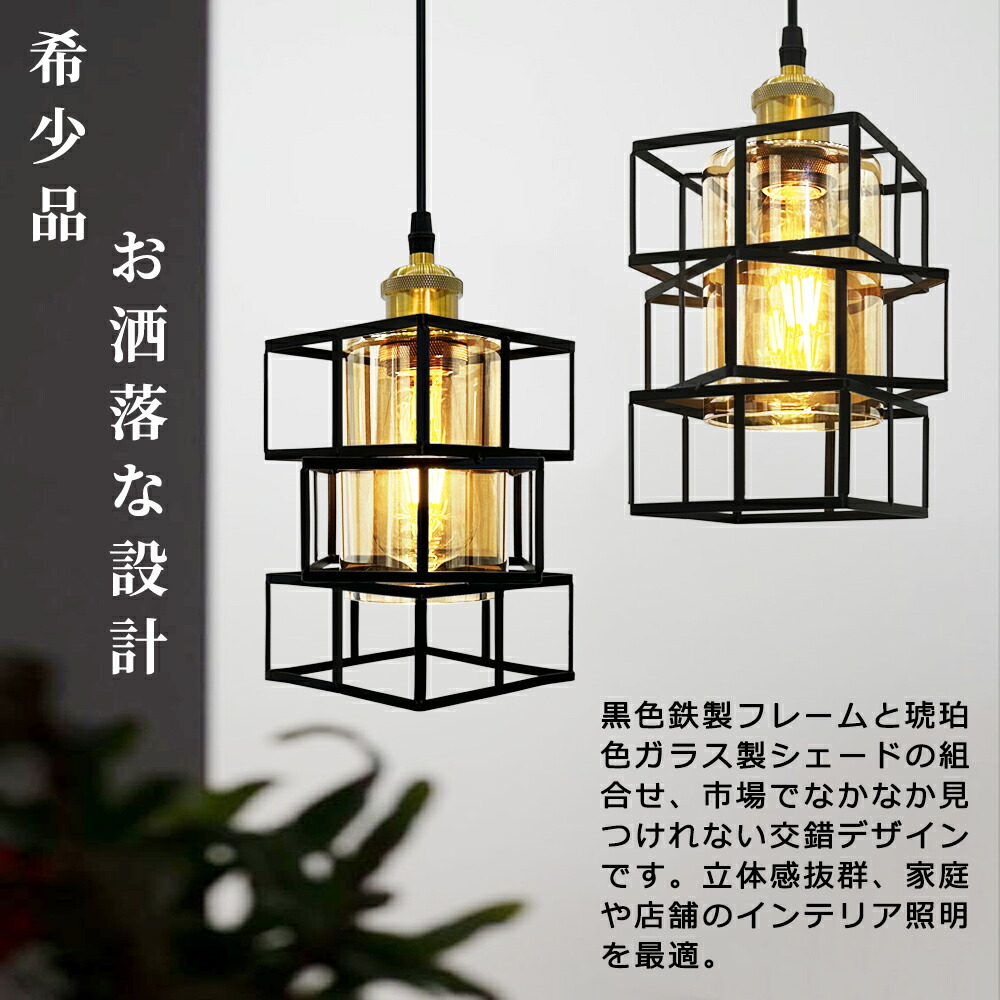 楽天市場】【送料無料】ペンダントライト 四角形 吊り下げライト