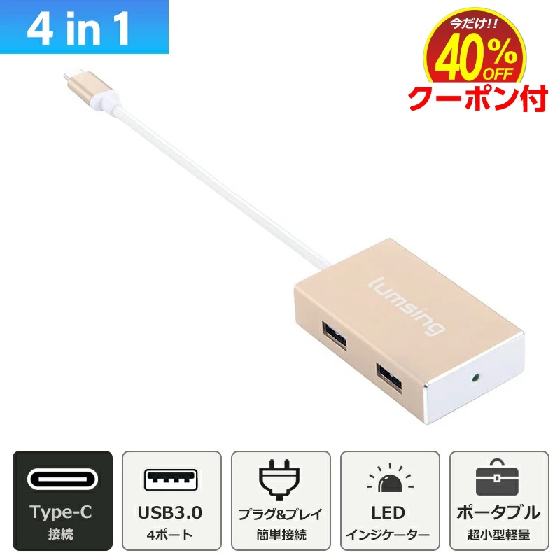 楽天市場】macbook air ゴールドの通販