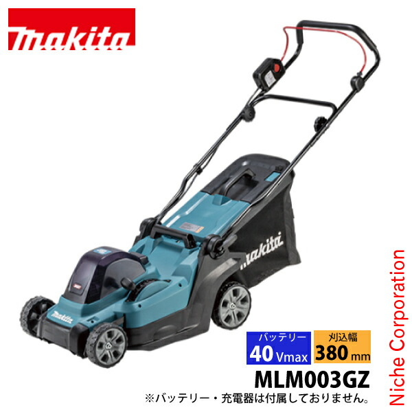 楽天市場】マキタ 草刈り機 40v（芝刈り機｜ガーデニング機器