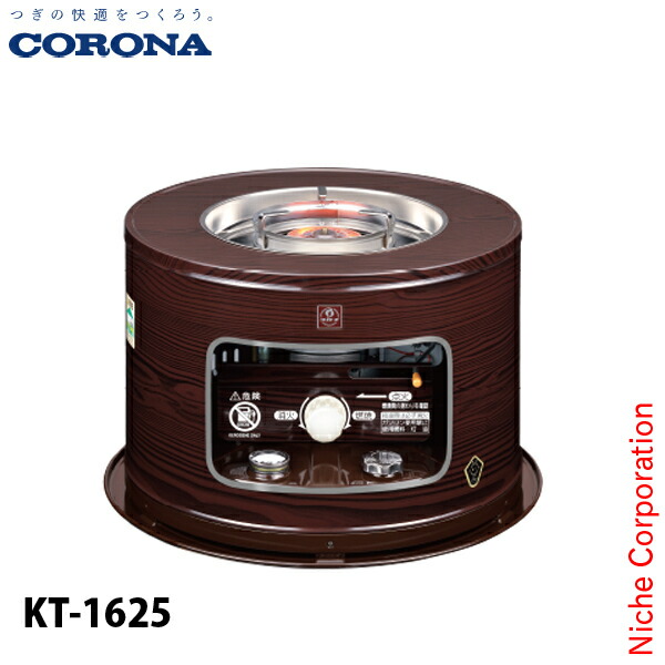 コロナ サロンヒーター」の人気商品一覧 | 安い商品を通販サイトから