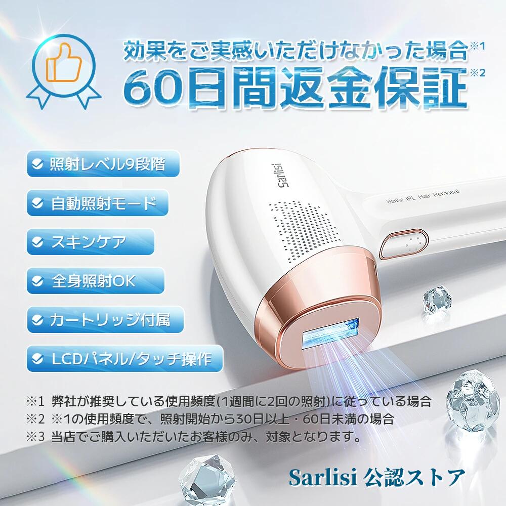 楽天市場】脱毛器 脱毛 家庭用脱毛器 メンズ 女性 無痛 脱毛 vio 髭