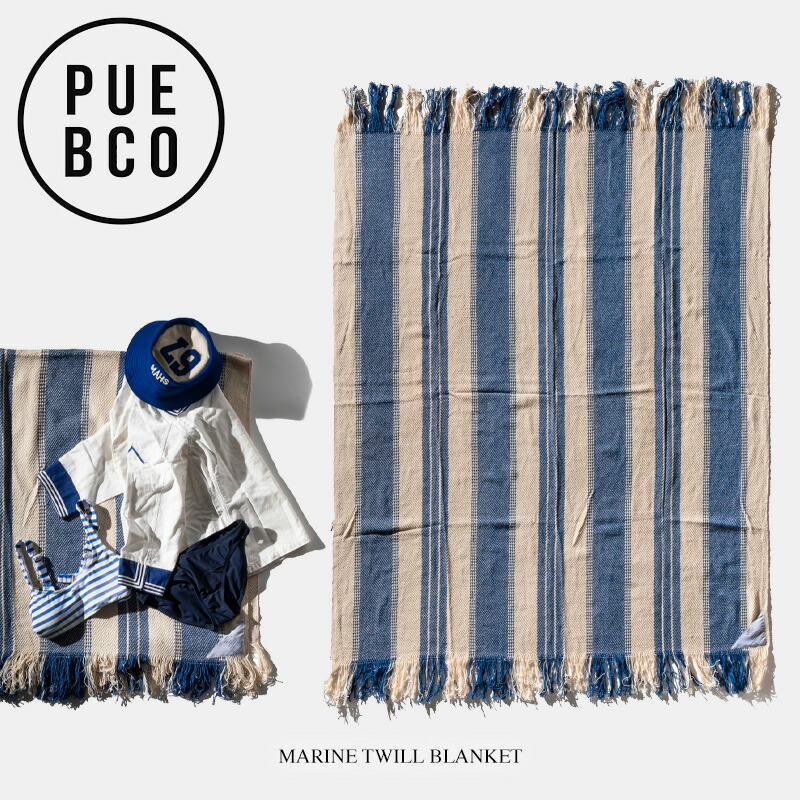 楽天市場】MARINE TWILL BLANKET / マリン タオル ブランケット PUEBCO