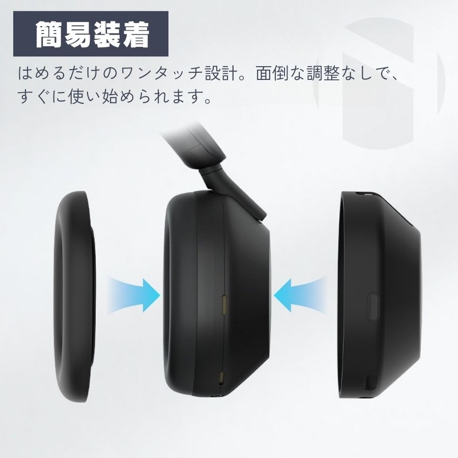 楽天市場】5点セット／ ソニー WH-1000XM6 カバー セット ヘッドホン