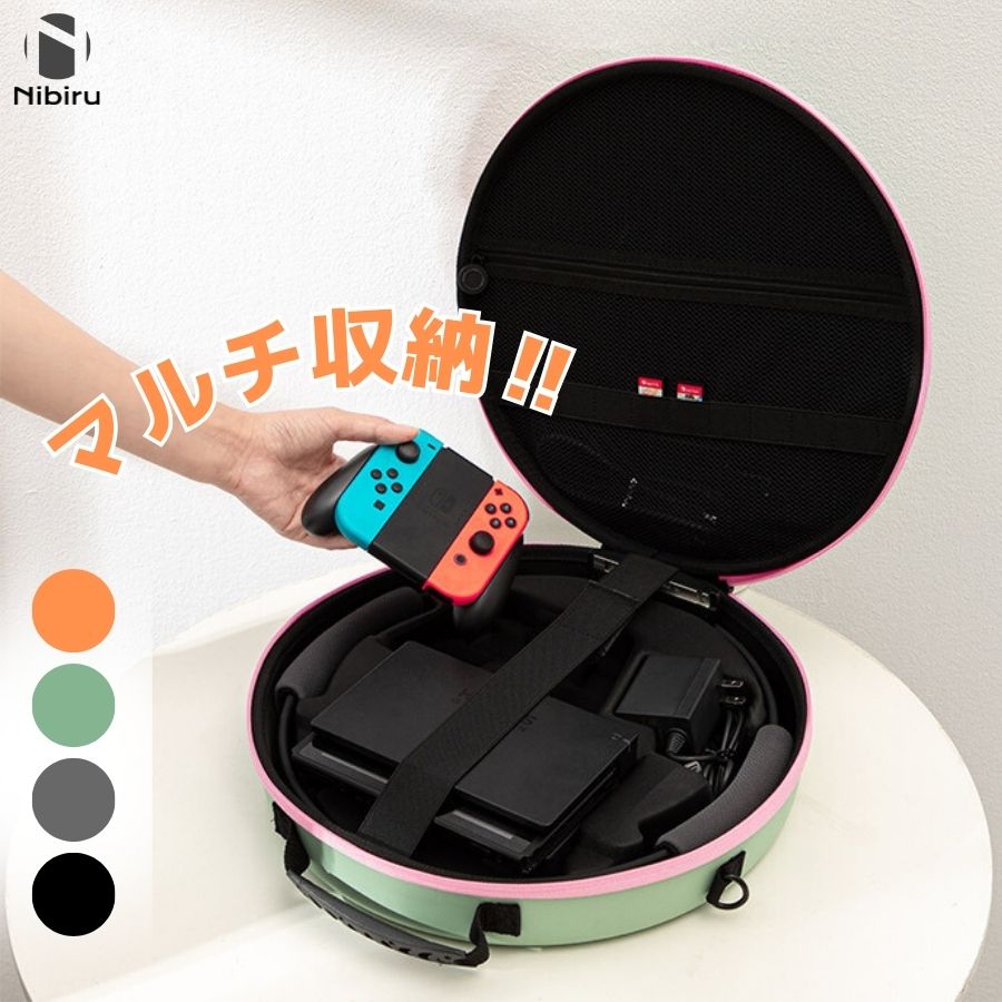 楽天市場】Switch リングフィット 収納バッグ マルチ収納バッグ Switch