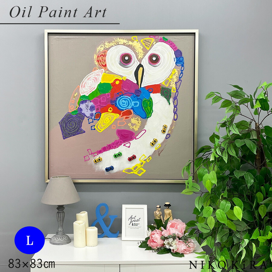 楽天市場】【100円OFFクーポンあり】 絵画 アート オイル ペイント