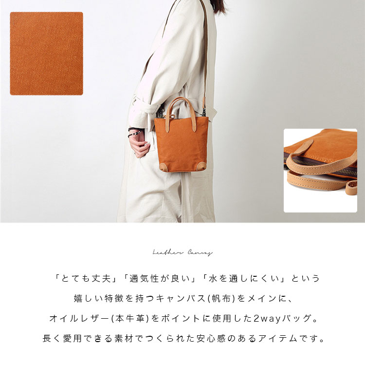 楽天市場】レザーバッグ ショルダーバッグ キャンバスバッグ ミニ