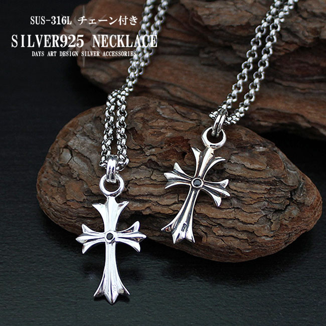 シルバー製涙型コンパスペンダント シルバー製涙型コンパスペンダント