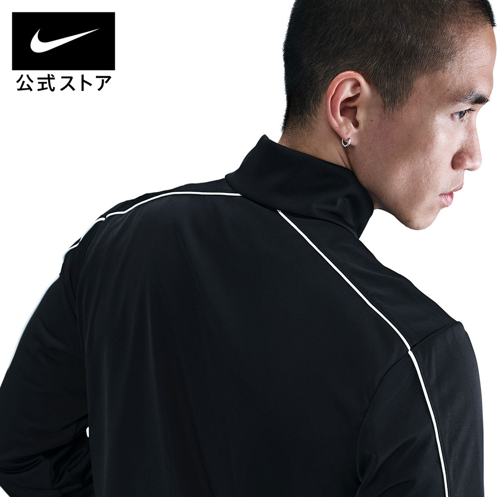 楽天市場】ナイキ クラブ PK トラックスーツ NIKE メンズ 長袖 長