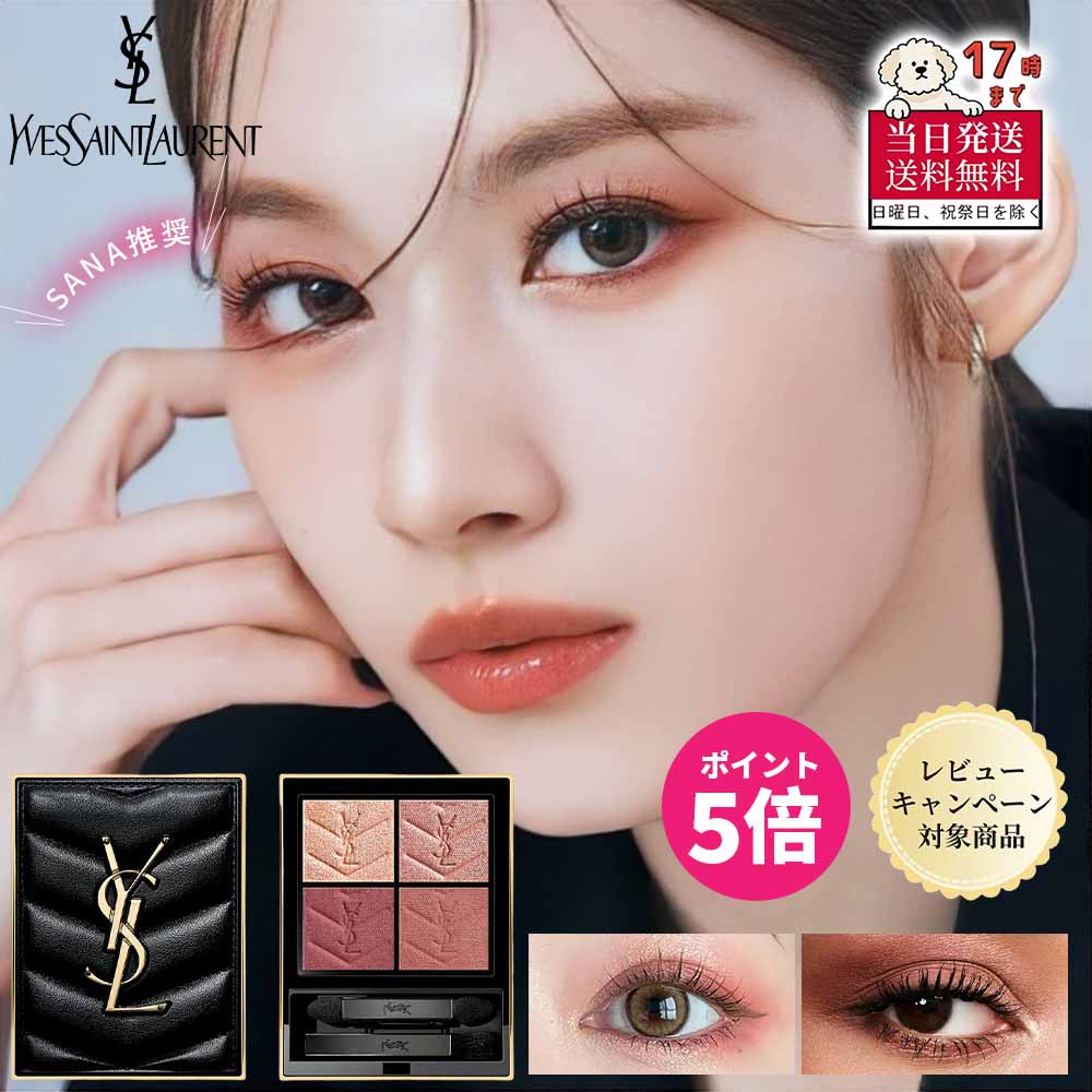 楽天市場】アイシャドウパレット（アイシャドウ｜ベースメイク・メイク