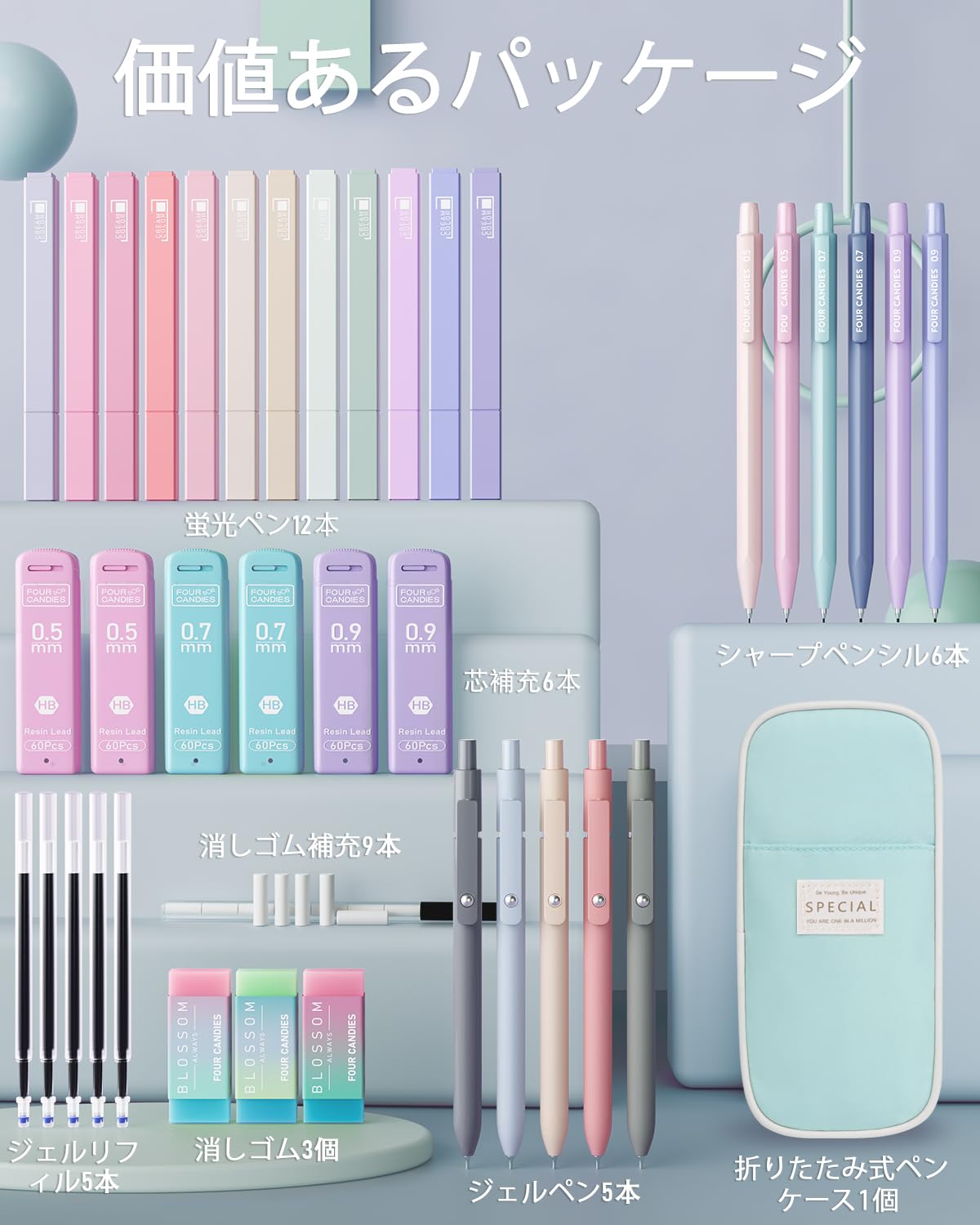 楽天市場】Four Candies 文房具セット 筆箱 蛍光ペン ボールペン 0.5