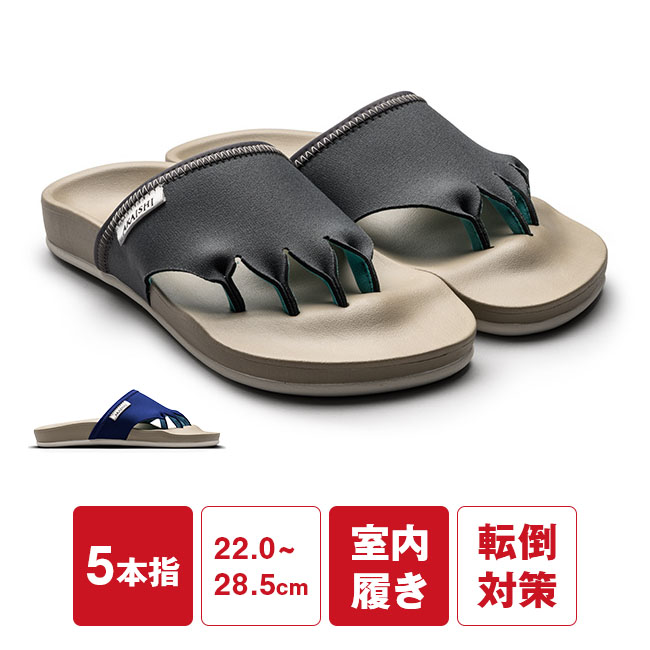 楽天市場】アーチフィッター 5本指エクサルームサンダル AKAISHI 男女