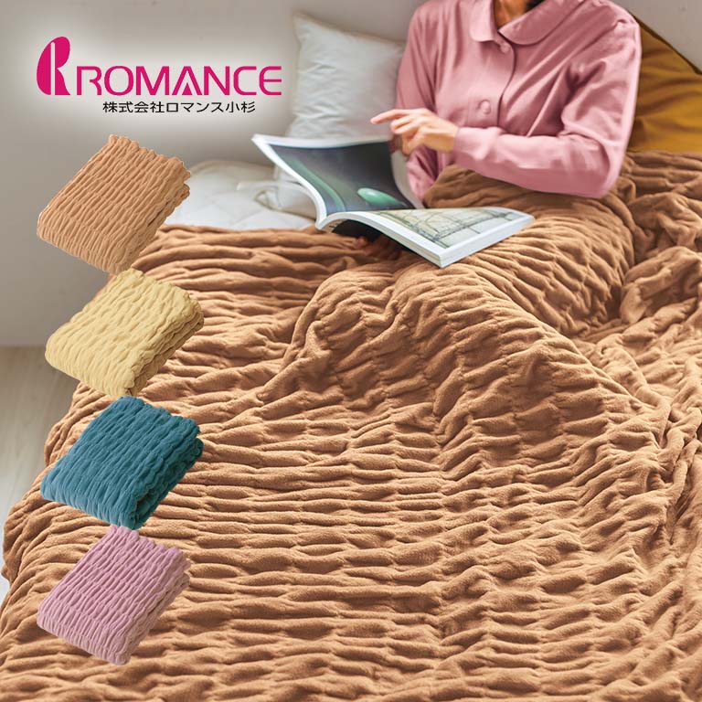 楽天市場】発熱コットン毛布 - シングル ピンク ブラウン ブルー