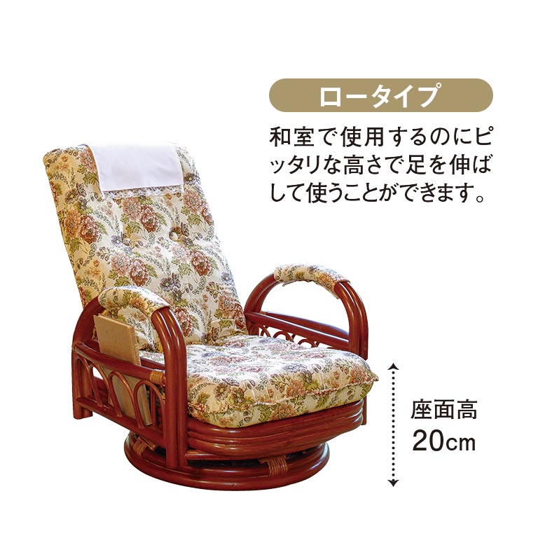 楽天市場】【直送】 籐ギア回転座椅子 ハイタイプ - 座面高37cm