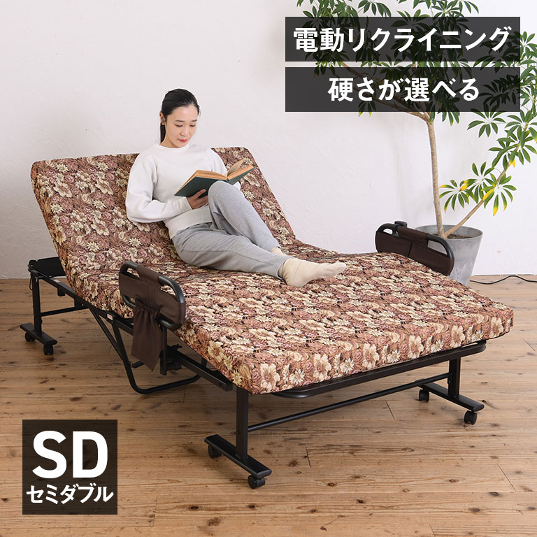 介護用ベッド リクライニング 折りたたみベッド」の人気商品一覧