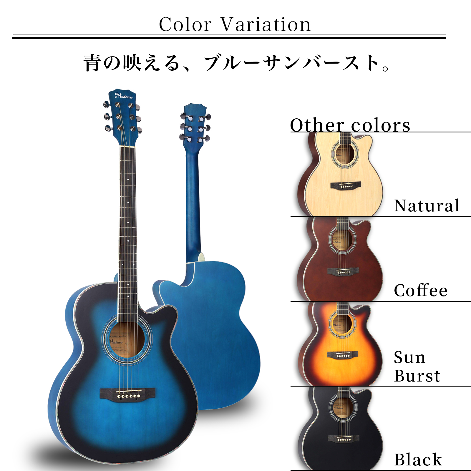 楽天市場】Mademu 40インチ アコースティックギター 16点セット 初心者
