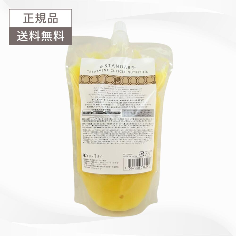 楽天市場】【お試しセット】イイスタンダード シャンプダマスクローズ