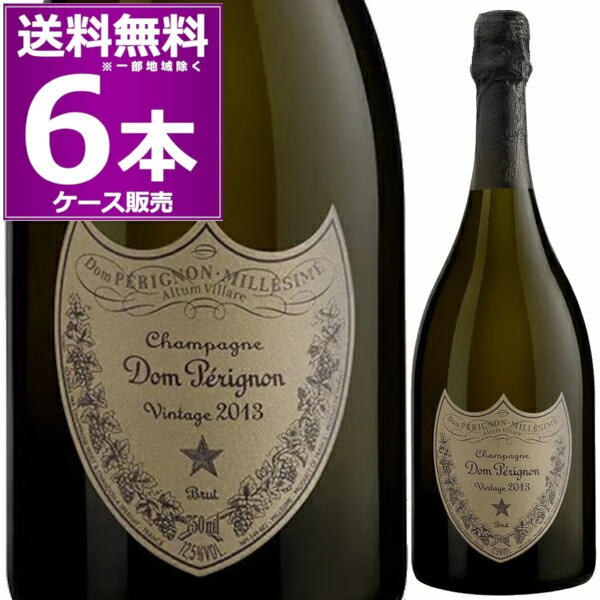 楽天市場】ドンペリ（ヴィンテージ（年号）2013年）の通販
