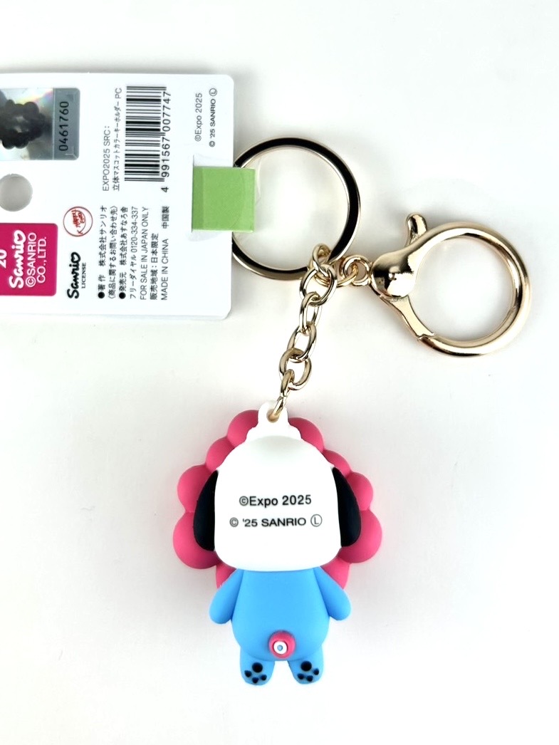 楽天市場】【公式】ミャクミャク×ポチャッコ キーホルダー サンリオ