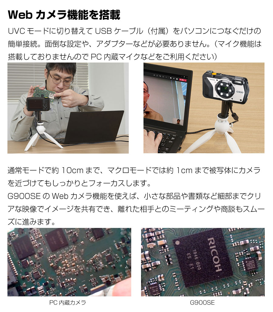楽天市場】メーカー在庫限り RICOH リコー 防水・防塵・業務用デジタル