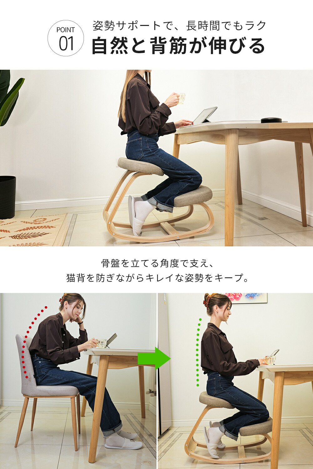 楽天市場】プロポーションチェア 学習椅子 バランス イージー バランス