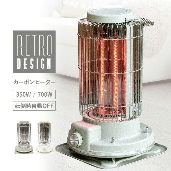 楽天市場】【選ぶ景品】 電気ストーブ レトロ おしゃれ 暖房 カーボン