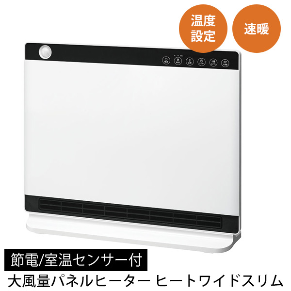 楽天市場】【選ぶ景品】 スリーアップ ヒートワイドスリム CH-MT2436