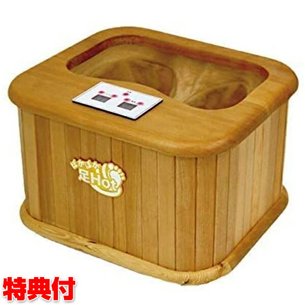 楽天市場】遠赤外線脚温器 ぽかぽか足ホット 脚温機 脚温器 ポカポカ