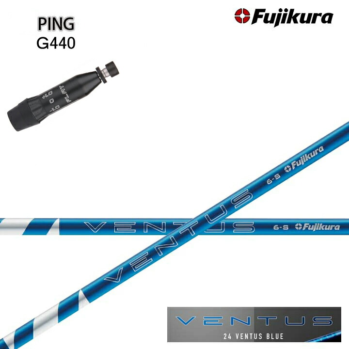 楽天市場】タイトリスト ドライバー用 CMX互換スリーブ付シャフトVirus