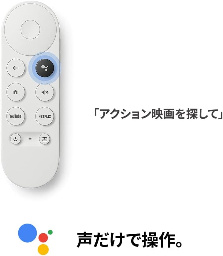 楽天市場】Google グーグル GA01919-JP Chromecast with Google TV 4K