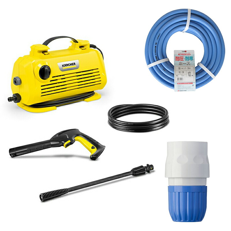 高圧洗浄機 K 2 LITTLE」の人気商品一覧 | 安い商品を通販サイトから