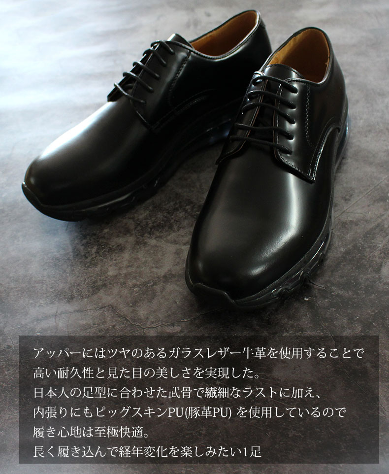 楽天市場】ビジネスシューズ 本革 メンズ 高級 革靴 エアソール 走れる