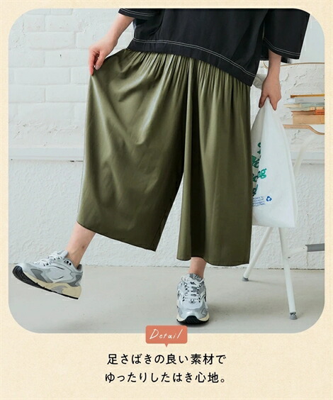 楽天市場】ガウチョパンツ レディース 消し プリーツ スカーチョ 春 秋