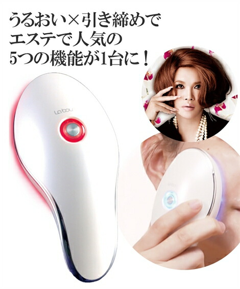 楽天市場】IKKOプロデュース MEラボン ジェル 1本付 ニッセン nissen