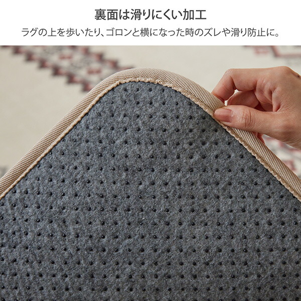 楽天市場】《新生活フェアクーポン対象》ラグ｜ノルディック・ボア素材
