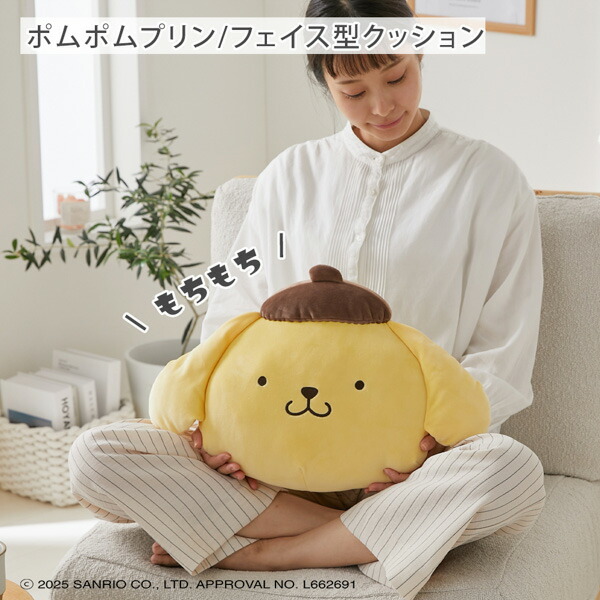 楽天市場】《新生活フェアクーポン対象》クッション フェイス型