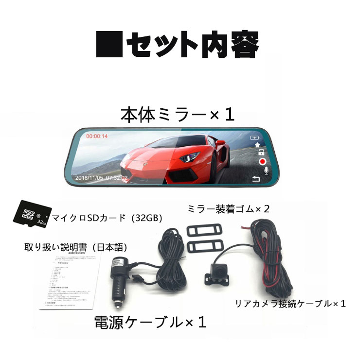 楽天市場】ドライブレコーダー 前後 バックカメラ付 ドラレコ 前後