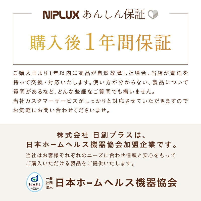 楽天市場】ヘッドリラクゼーション ヘッドマッサージ ホットアイマスク