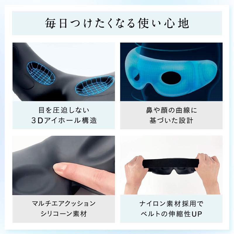 楽天市場】【楽天週間1位☆クーポンで14,850円】ホットアイマスク アイ