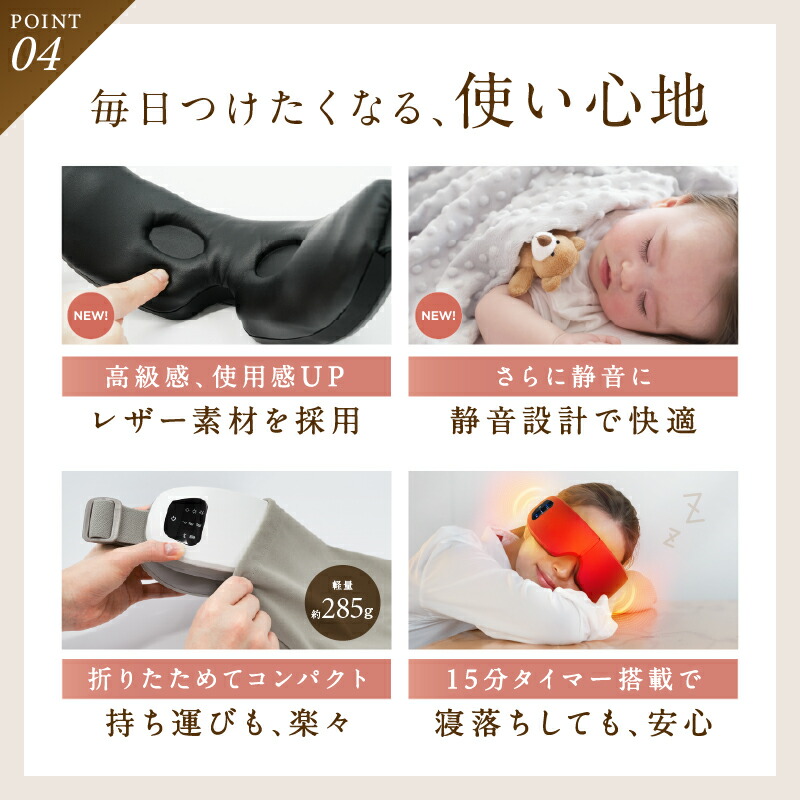 楽天市場】【楽天週間1位】ホットアイマスク NIPLUX EYE RELAX S 最新