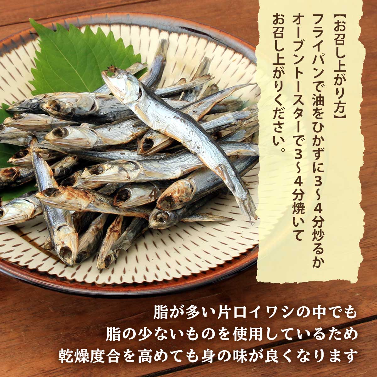 楽天市場】【10%OFF 楽天スーパーSALE限定】 イワシ [下園薩男商店