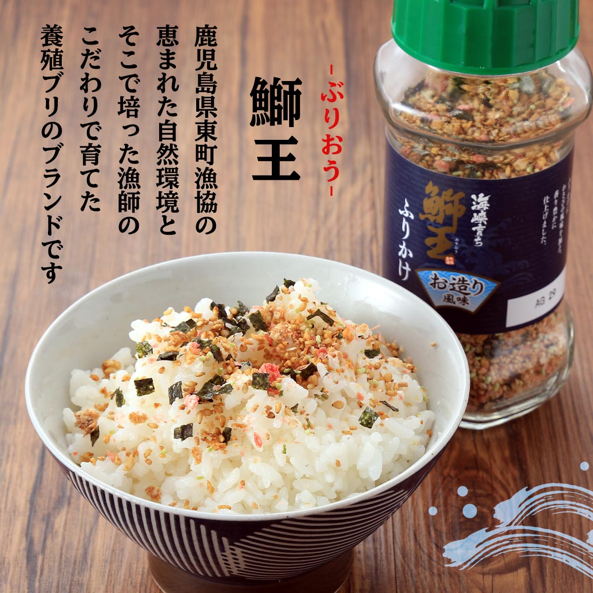 楽天市場】【10%OFF 楽天スーパーSALE限定】 [東町漁業協同組合