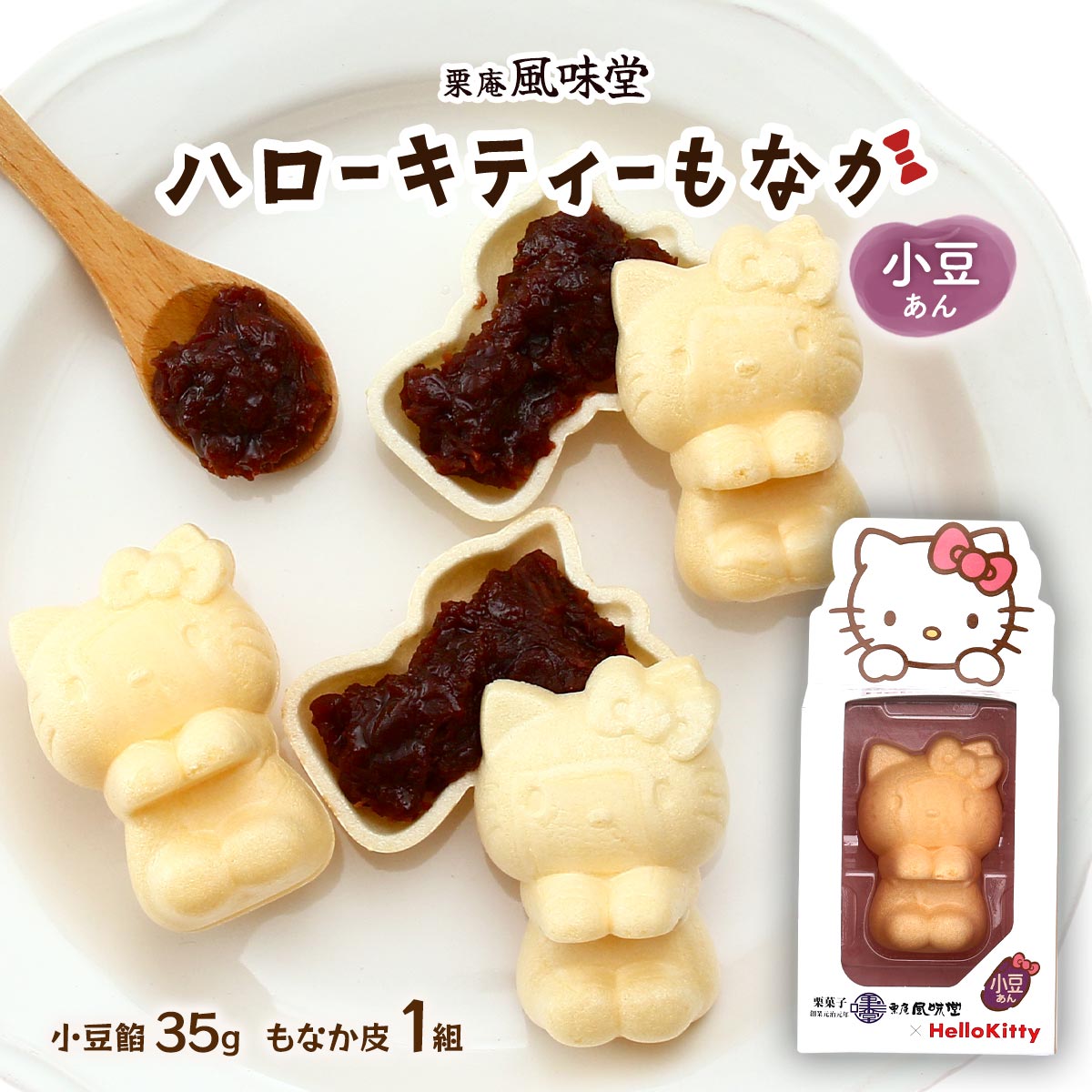 楽天市場】【10%OFF 楽天スーパーSALE限定】 和菓子 [栗庵風味堂