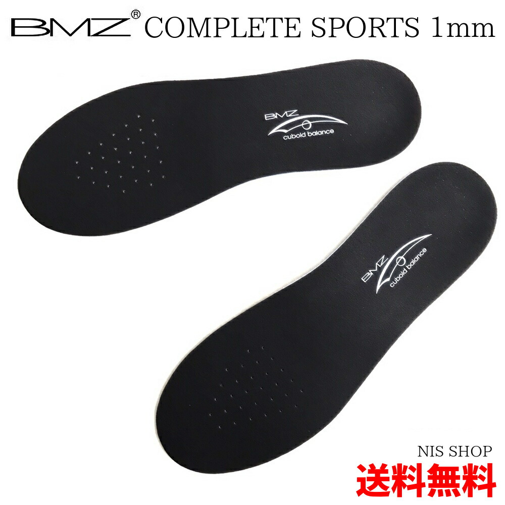 楽天市場】【楽天1位】※プロ用 【ランニング用】 BMZ インソール