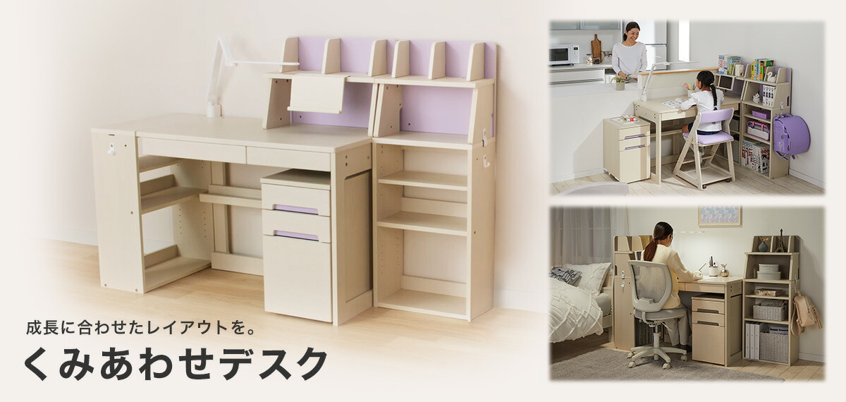 楽天市場 | ニトリ - おすすめ学習机