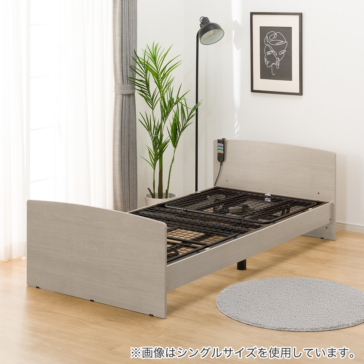 ニトリ 電動ベッド セミダブル」の人気商品一覧 | 安い商品を通販