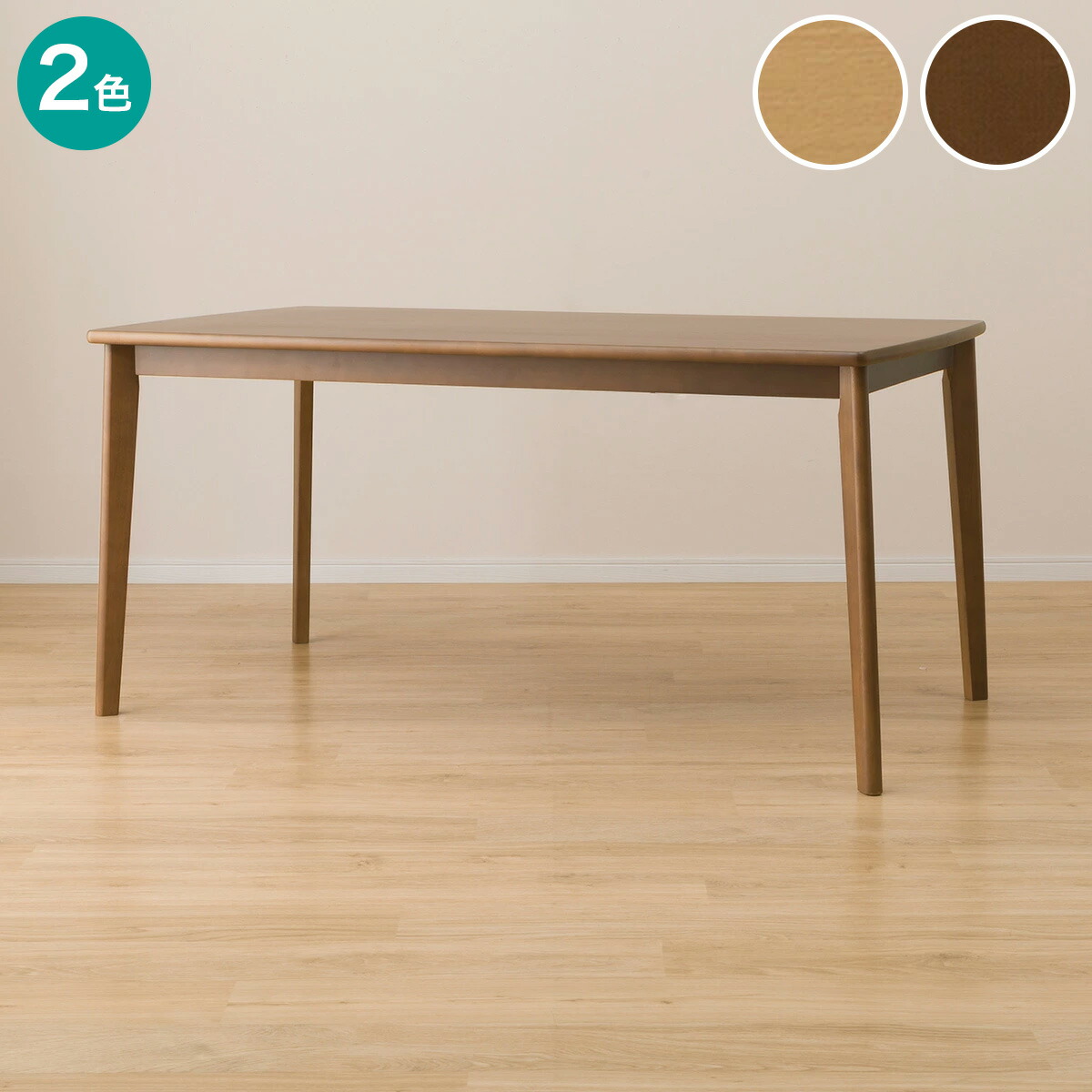 楽天市場】ダイニングこたつ 幅150cm (IK01 150H) ニトリ 【配送員設置